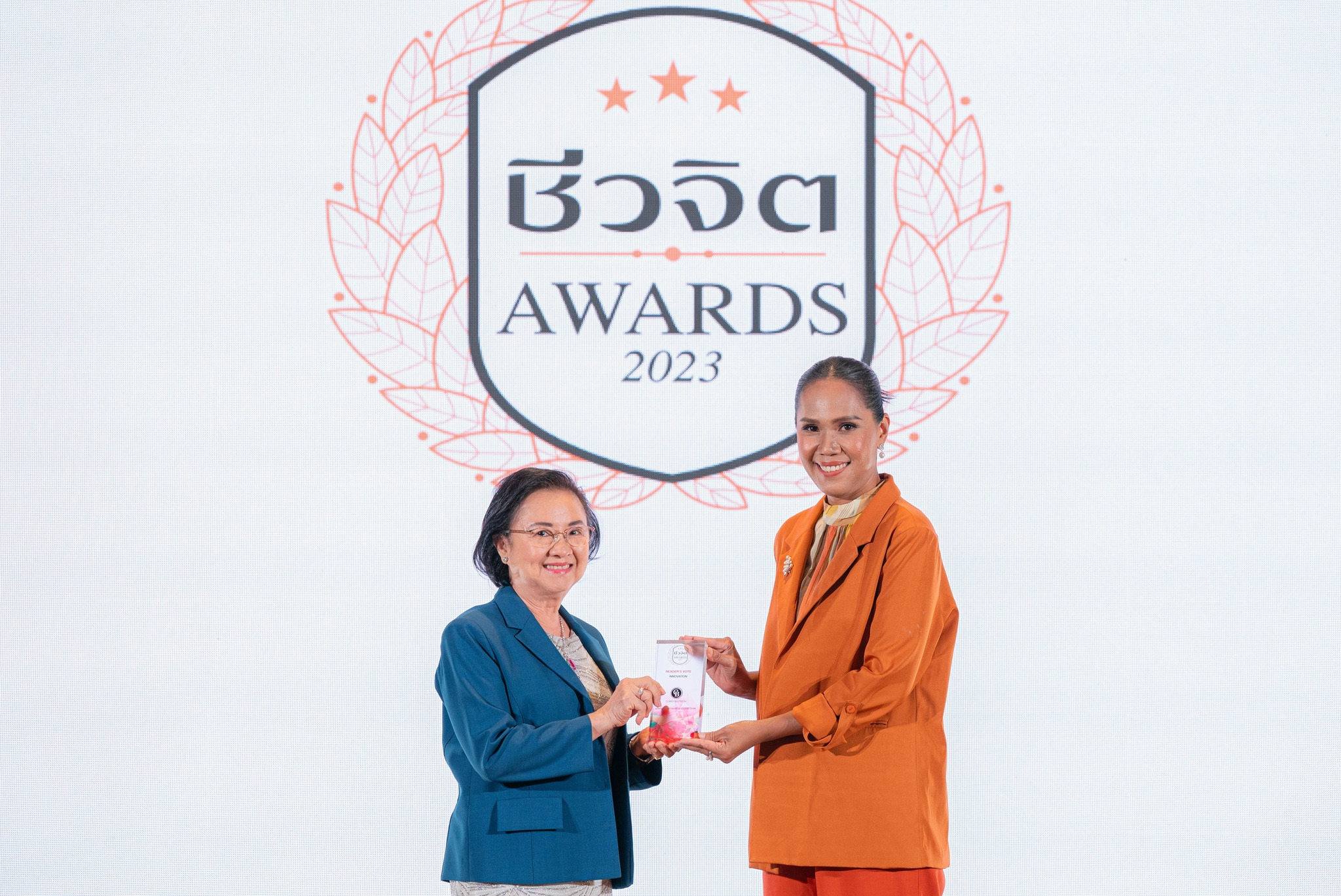 คอร์ดี้ไทยรับรางวัลจากชีวจิต
